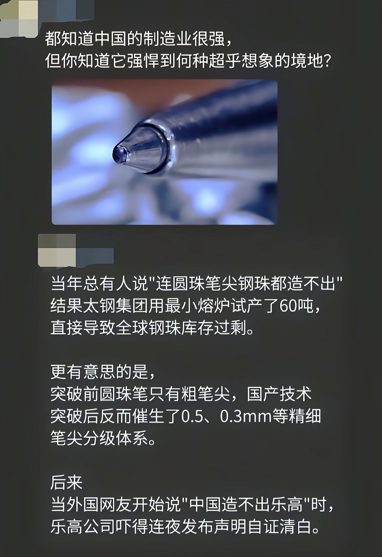 不是造不出来，成本问题而已[吃瓜]