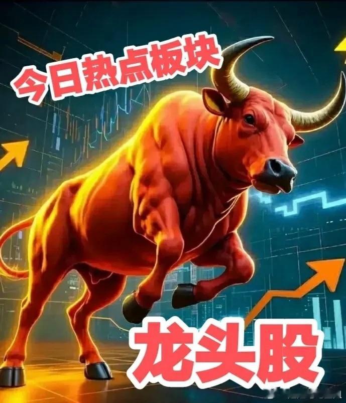 龙头概念锂矿黄金概念盐湖提锂鸡肉锂矿：大为股份融捷股份金圆