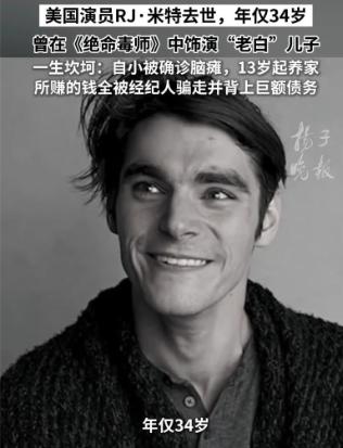 美国斩杀线又有新证据了！以前还觉得奇怪，为啥这么多好莱坞巨星，年轻时候爆红赚下几