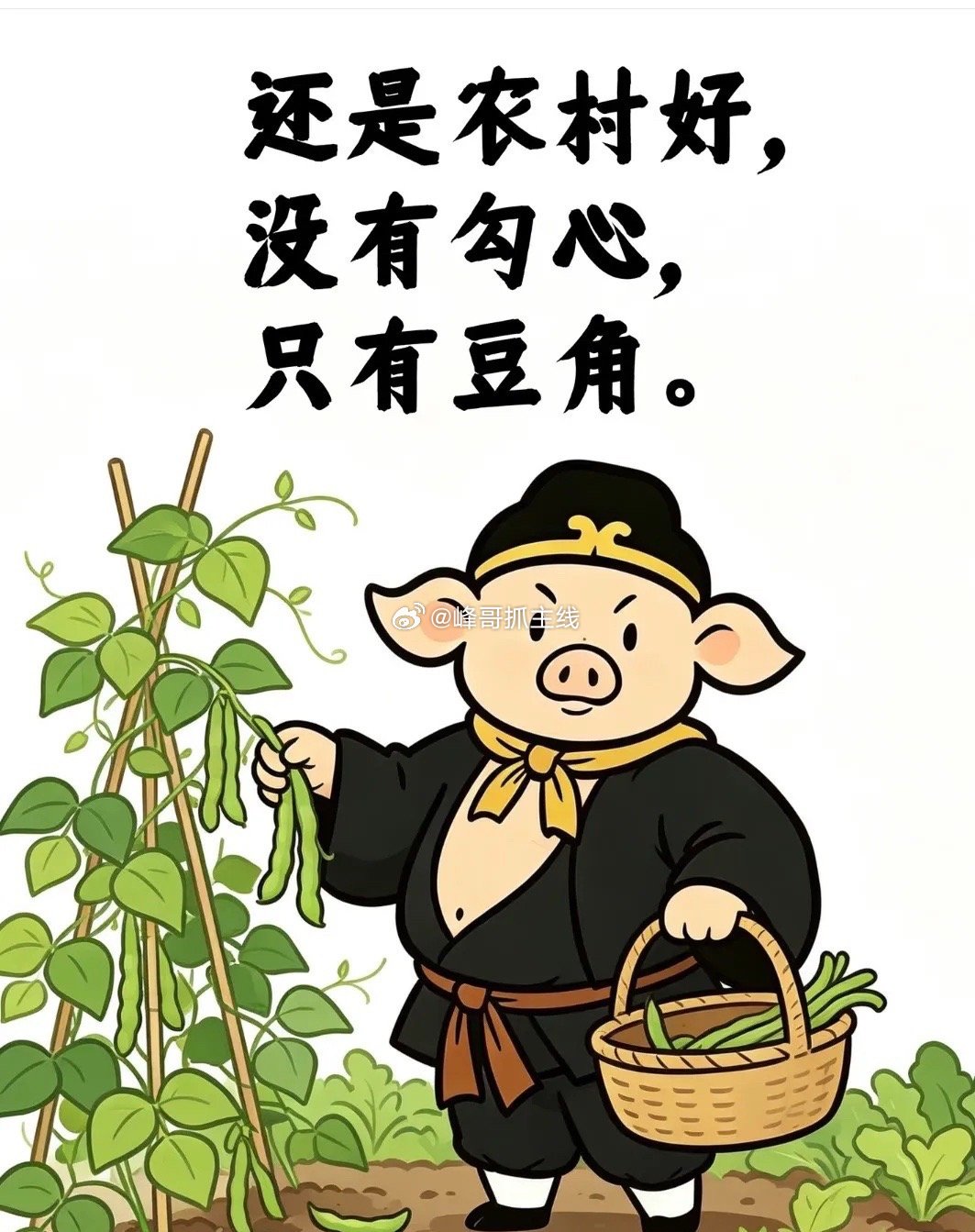 一针见血！A股总被外围利空砸盘，真相很不合理这几天市场再度陷入尴尬局面，9月11