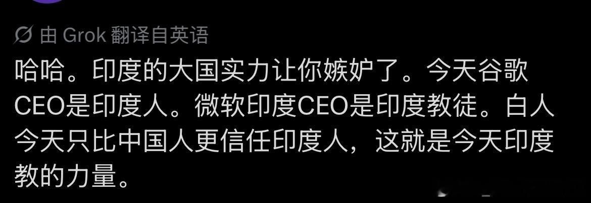 某些印度网民真的让人很难理解。被白人喜欢是什么值得骄傲的事情吗[笑着哭]​​​