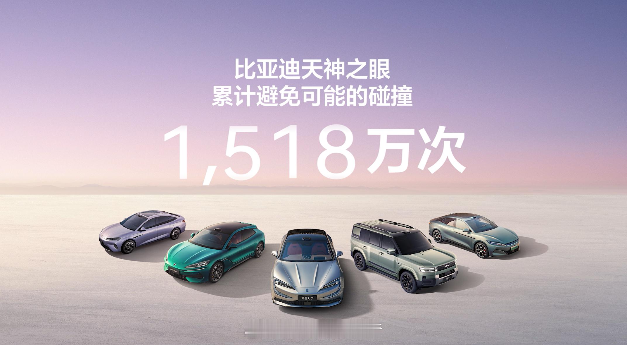 比亚迪这势头真有点刹不住车，五月直接干到38万多辆，路上每跑几台电车可能就有一台