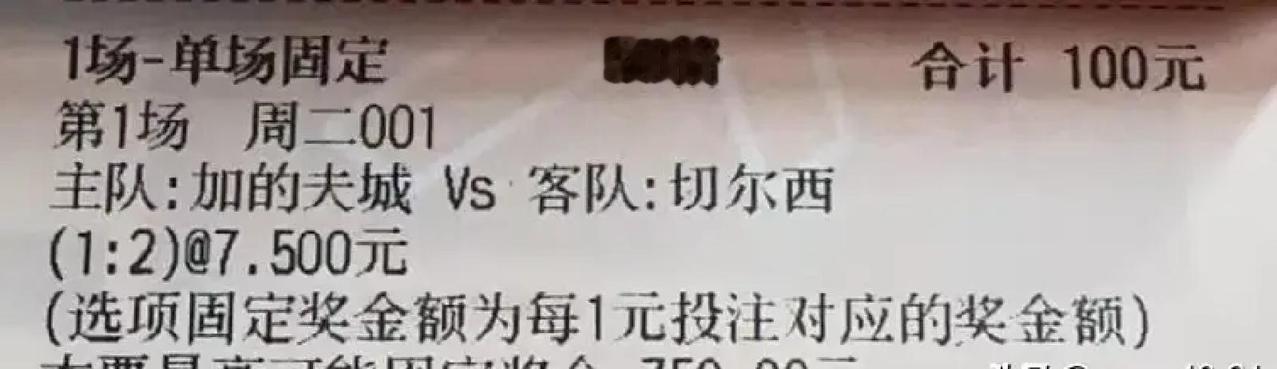 切尔西刚在杯赛里5比1干了纽卡。看清楚，是大轮换之后的切尔西。上了不少平时