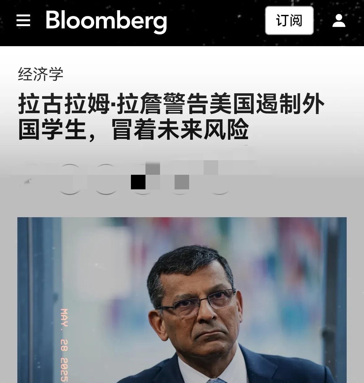 在美国宣布严控国际学生签证后，印度第一个急了跳出来威胁美国：印度储备银行前行长