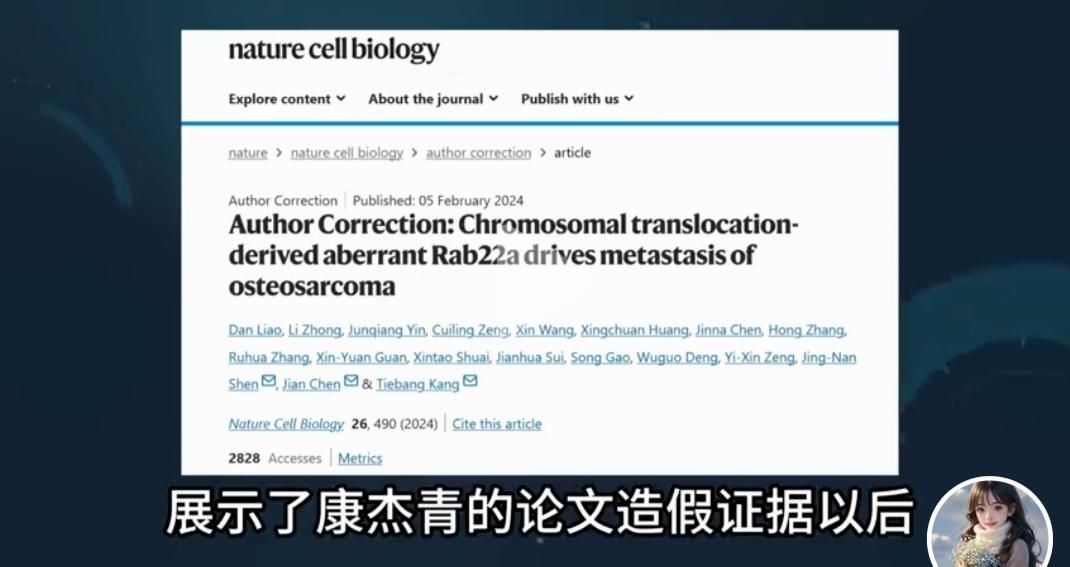 个人还是支持学术界的“唯论文”制度！为什么？论文造假，起码有迹可循！只要你造假