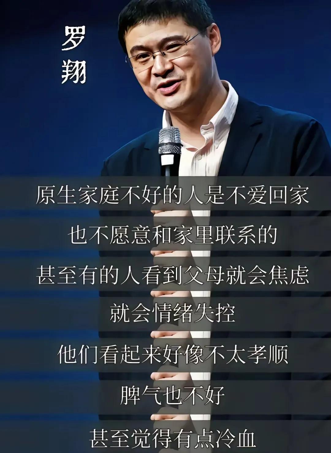 罗翔曾说：“比穷更可怕的事，是每天下班后的无聊，没有聚会，没有惊喜，更没