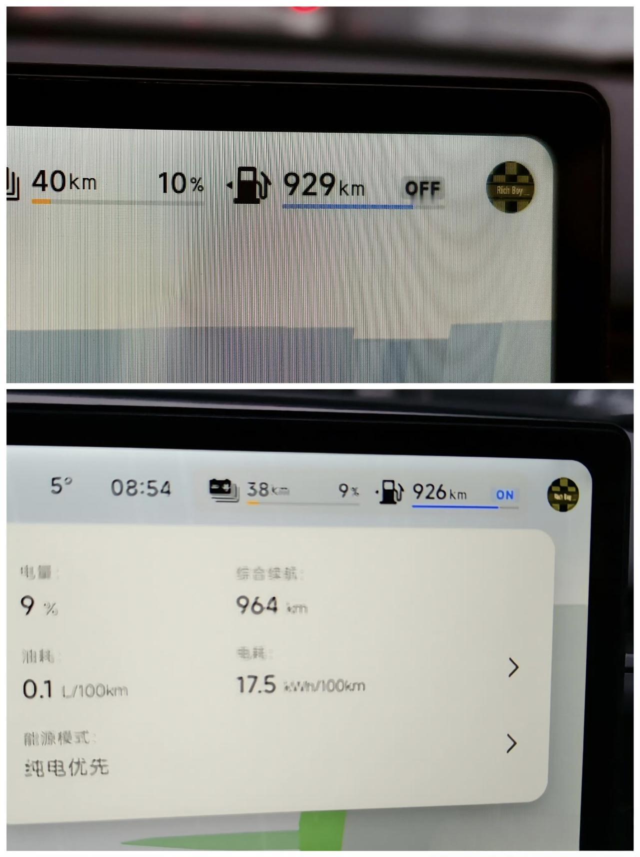 开小鹏P7+安心静谧过大年，开着小鹏回家过年刚用G7试了一下，纯电优先模式，电