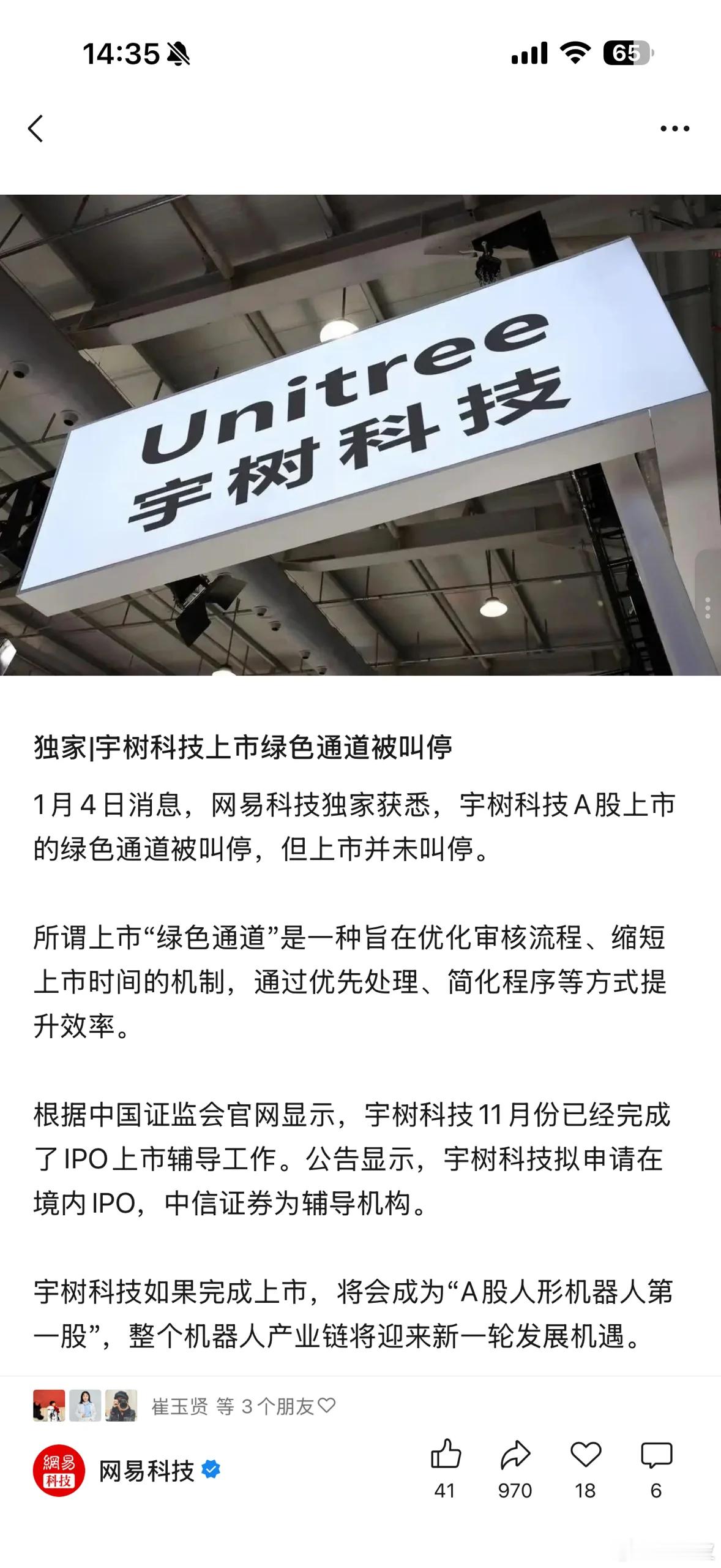 正常排队也没问题吧毕竟是盈利的每次这些热门公司上市前都一堆小作文发利空