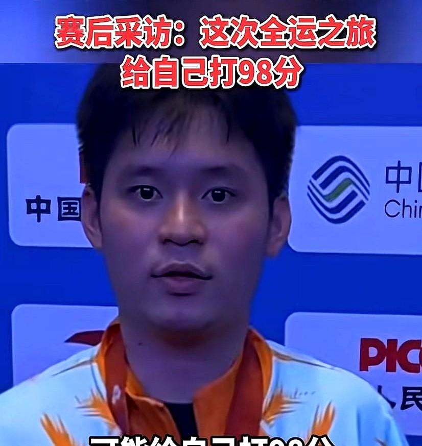 林诗栋拿了银牌回来，机场的鲜花快堆成了山。但这事最带劲的，是他自己说的“98分”