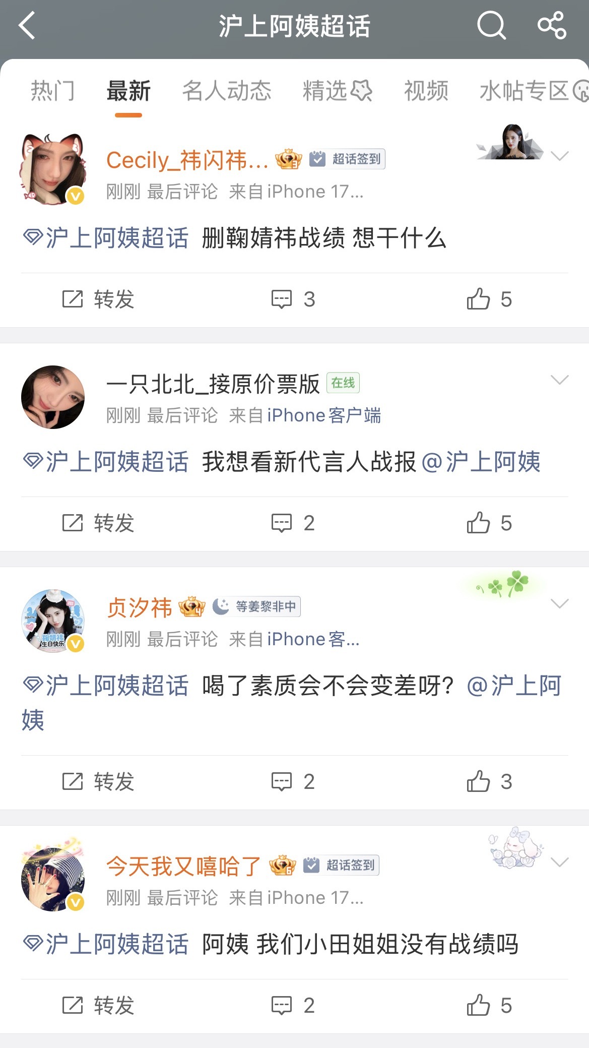 我真的要笑死了啊啊啊啊啊啊啊啊啊啊把我当时想说的全说了好喜欢你们的嘴
