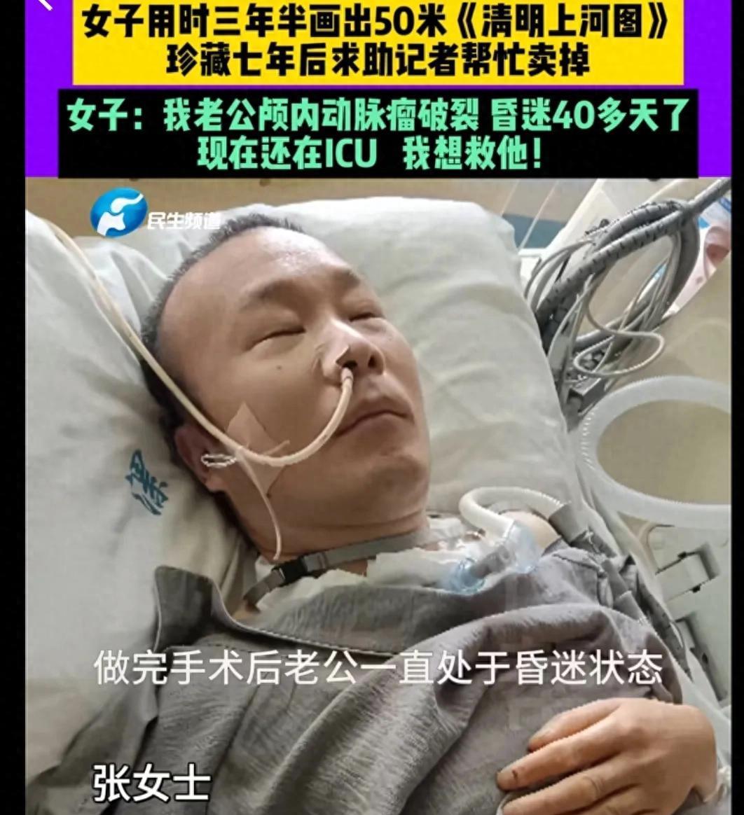 泪目了！5月17日，一女子婚后选择在家画画，丈夫扛起家庭重任，跑外卖支持妻子梦想