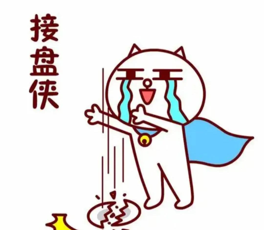 避免做高位接盘侠牛市中避免成为高位接盘侠，需以理性克制冲动。如从