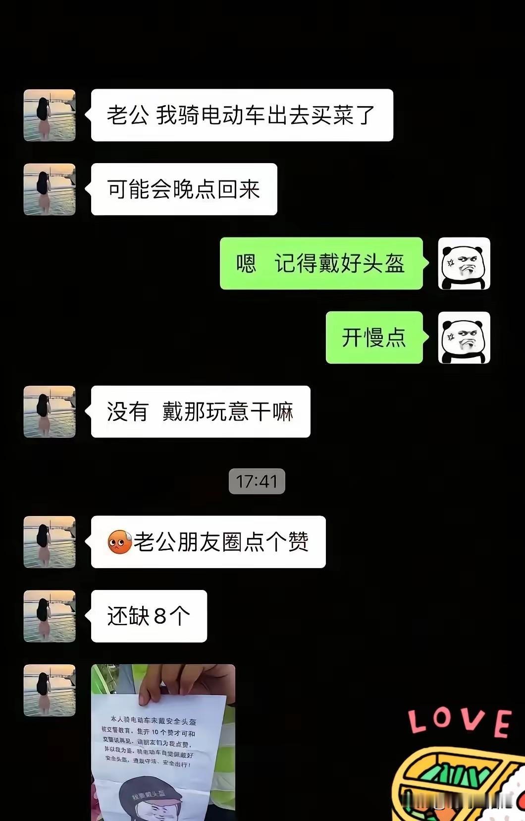 专治嘴硬，哈哈
