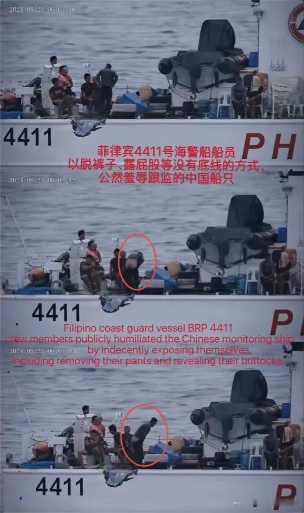 船都被打费了，飞猴子们还在那里嚣张呢！菲律宾海警41号的船员，在与我方对峙的时