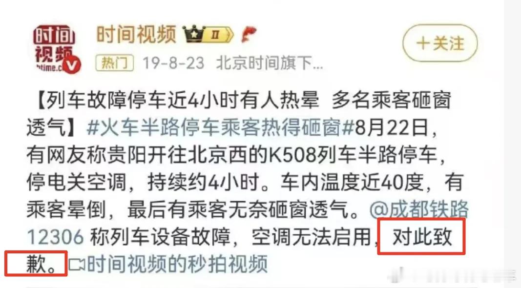 这么一对比，差别好大。中国网臭了​​​