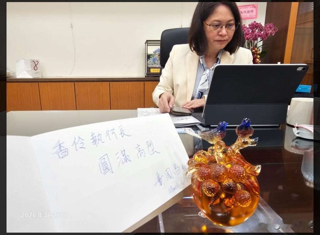 黄国昌送给赖香伶一幅字，祝贺她高升苗栗县副县长。发现台政治人物喜欢练演讲，不喜欢