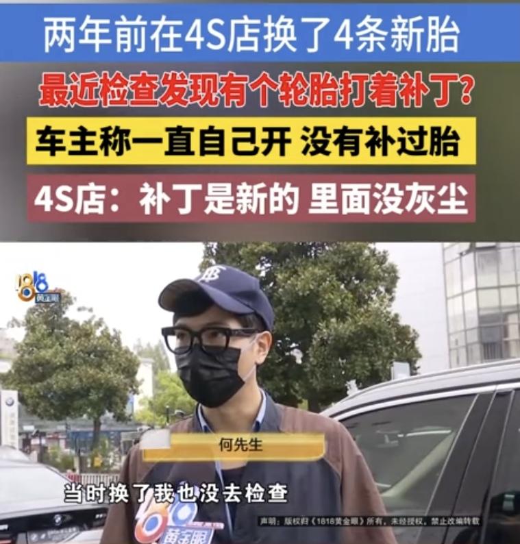 浙江杭州，一男子2年前，花6688元，给他的宝马X5换了4条新轮