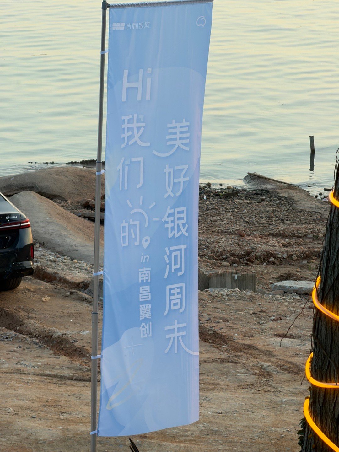 来农家乐吃饭，看到银河M9来这里搞活动，银河M9还是很有气势