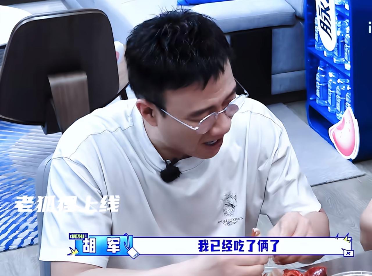 大哥小助理里胡军偷吃饺子那段，笑得我肚子疼。李乃文在欧豪身边忙前忙后，胡军一个