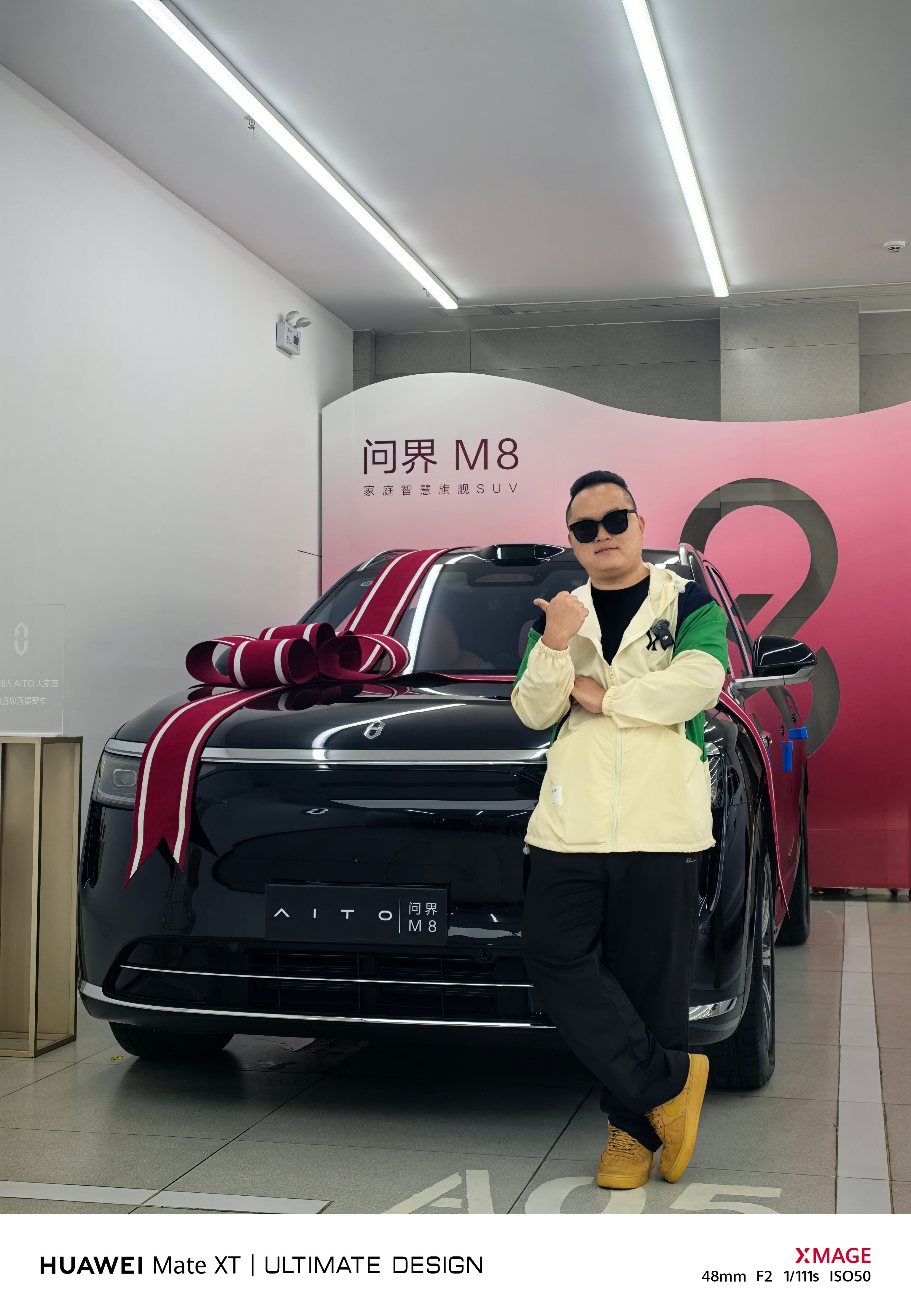 终于提到了我的问界M8，哥是今天最幸福的人。[墨镜]​​​