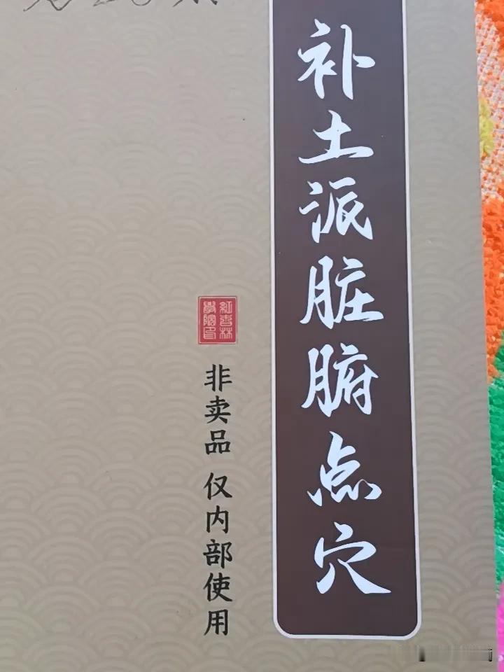 中医真是个神奇的存在。我之前落枕，脖子疼得厉害，去看中医。老中医给我按摩、针灸，