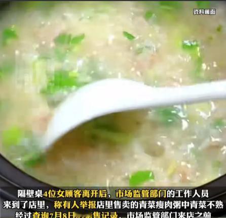 “人性本恶”安徽黄山，老板见2名男顾客为了省钱，只要了一笼小馒头，就好心送了一包