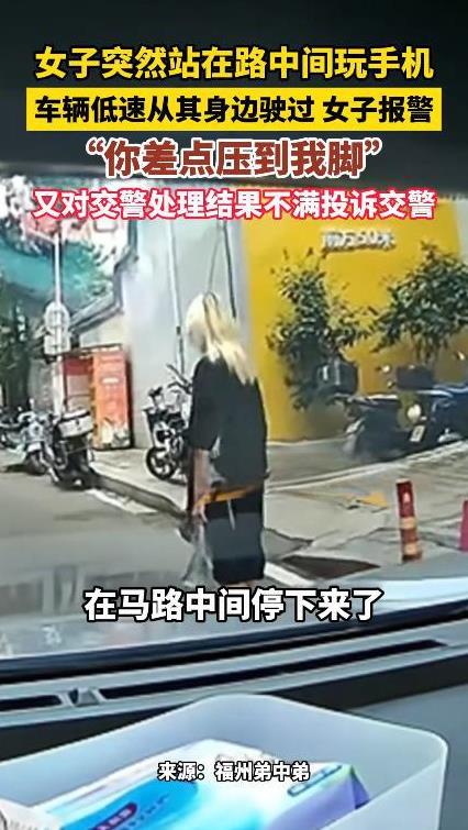 “丢人丢大了！”8月14日，福建福州，一男子开车正常行驶，前方女子突然停在马路中
