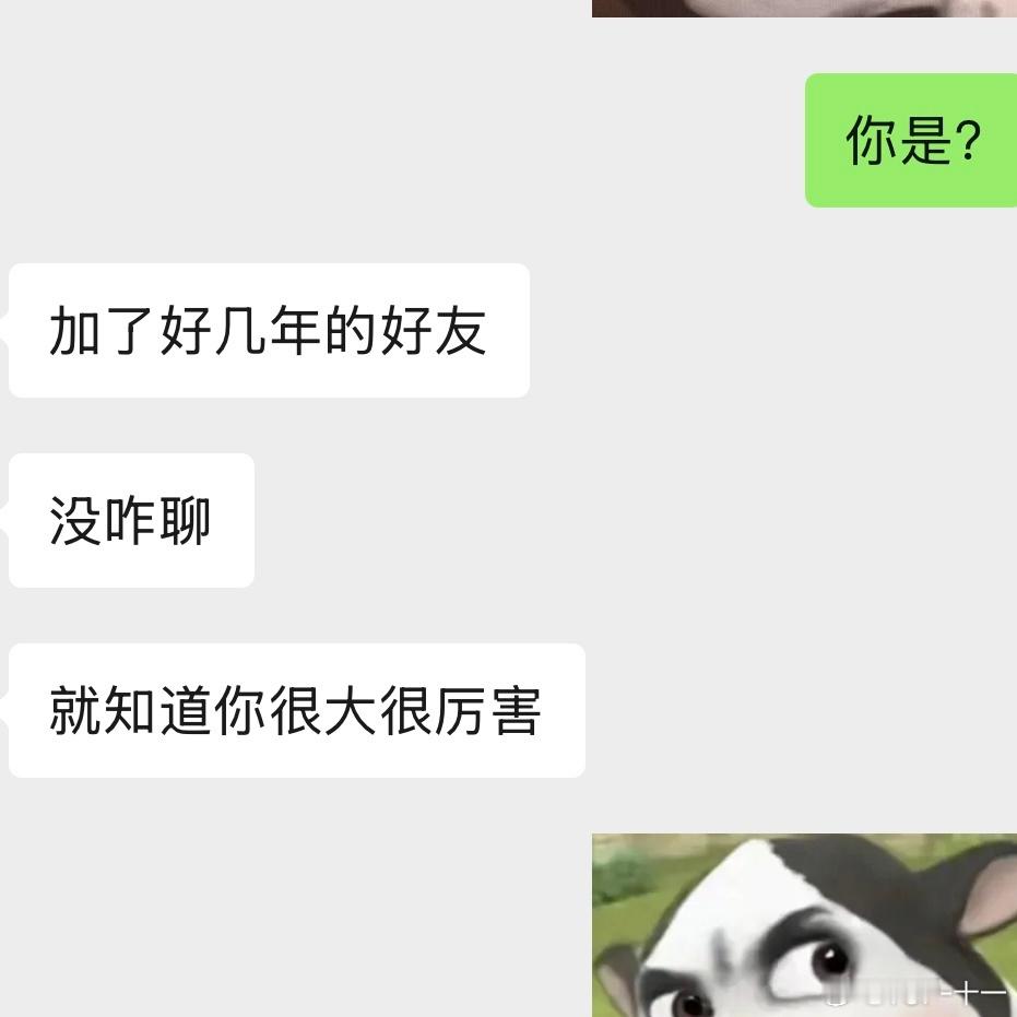 [doge]谁知道​​​