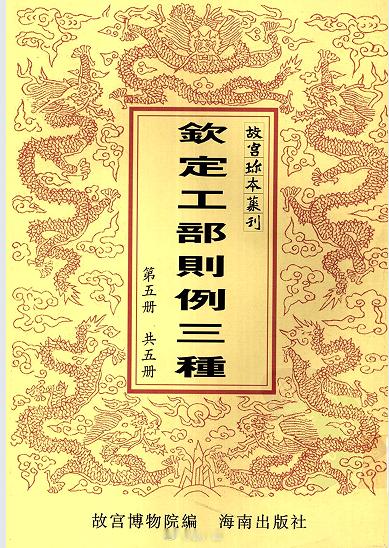 看了10位朋友的分析，都认为皇太后的梓宫漆49次，皇后的梓宫漆饰47次。我也是这