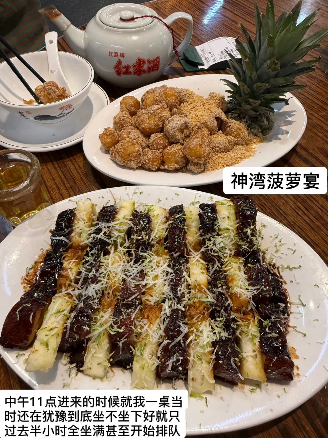 误闯佛山最夸张的大排档