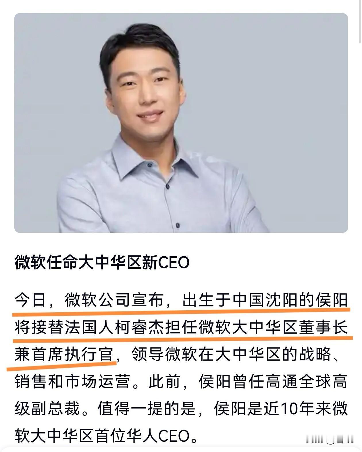 什么？沈阳人要掌控世界？沈阳有多强，颠覆你的认知，你