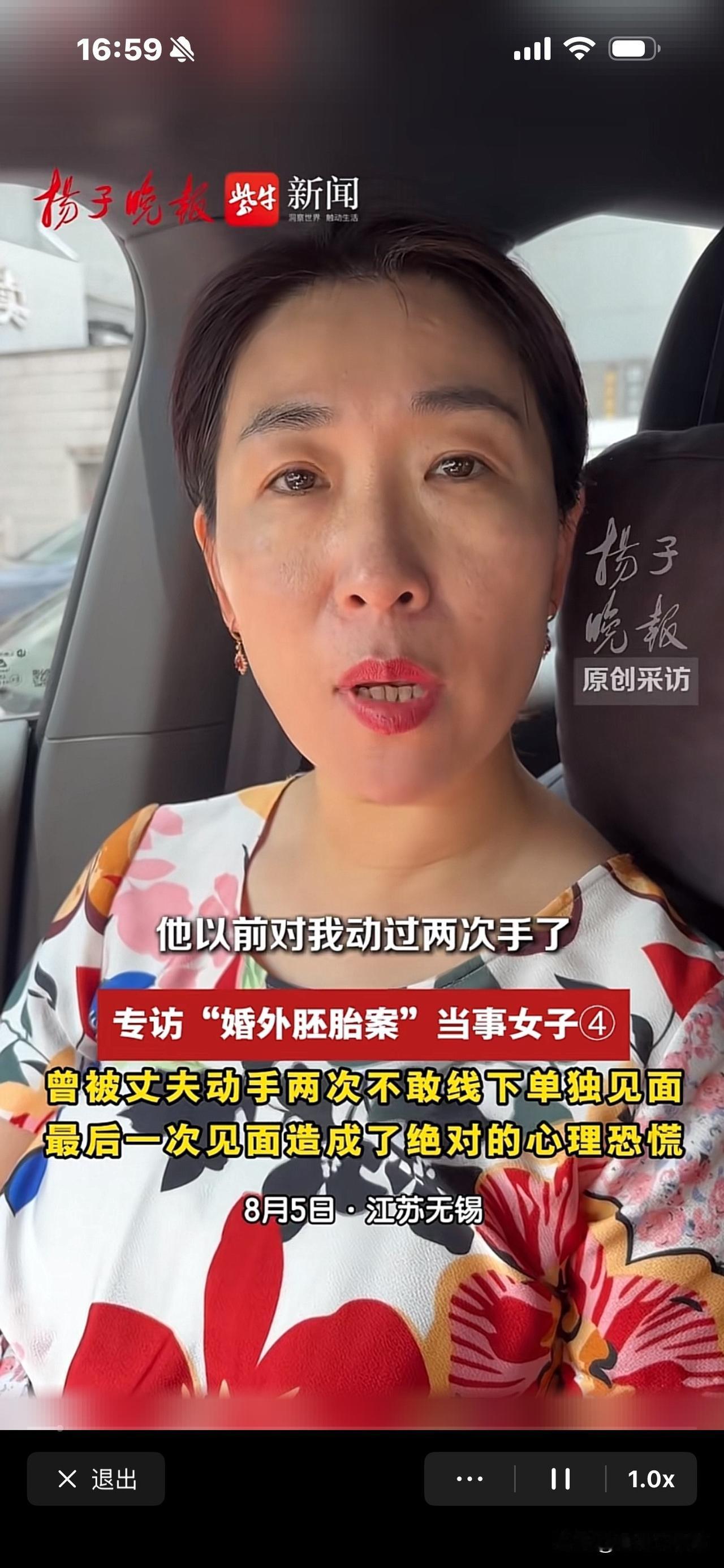 朱女士说：我拉黑丈夫，不敢和他见面，因为他对我动过两次手了，现在我非常害怕见