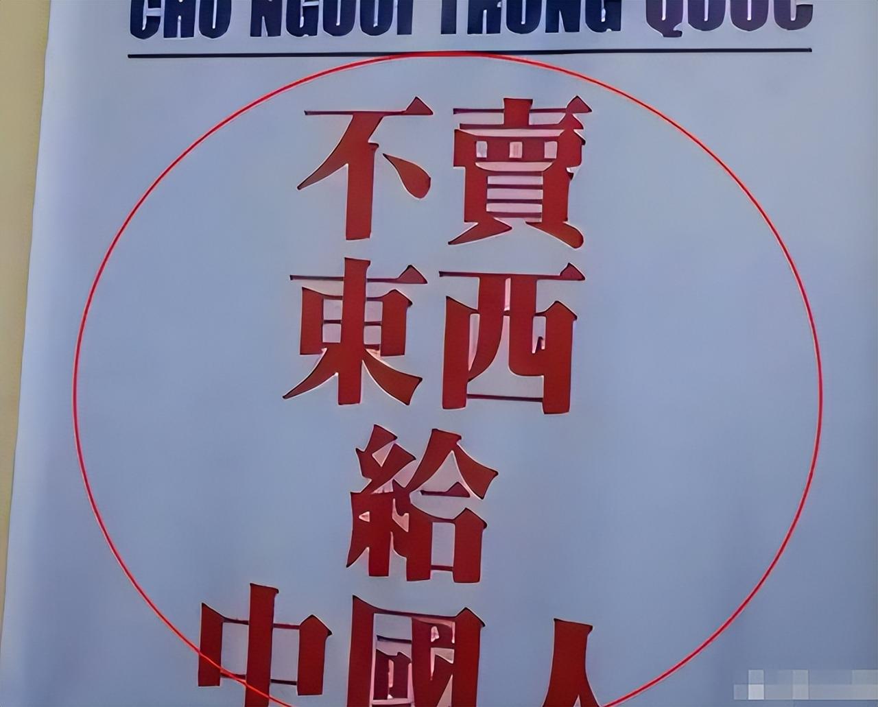 警报拉响！日本仇华失控，街头同喊"滚"出日本！2026年以来，日本针对华人