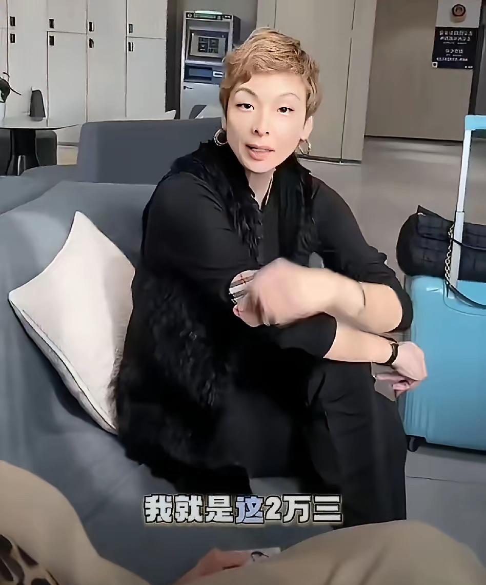 张兰，太骄傲了！张兰突然引发热议，原因是她骄傲地自曝了税后工资，即便孙子孙女都