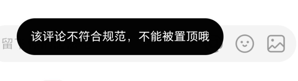卧槽劳资气哭了