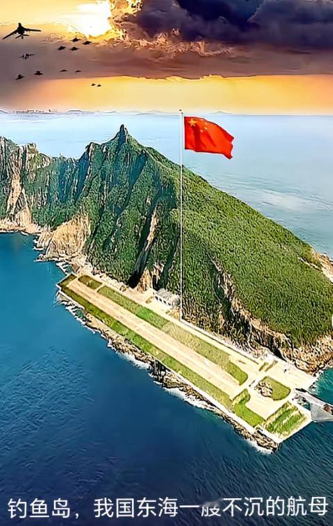 钓鱼岛这回该彻底收回了！日本15日向全世界宣布，将强登钓鱼岛，设置什么标志，我方