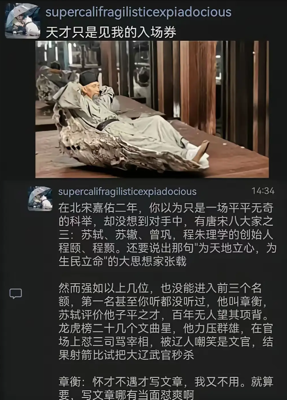 全是王炸，宋朝不会用啊