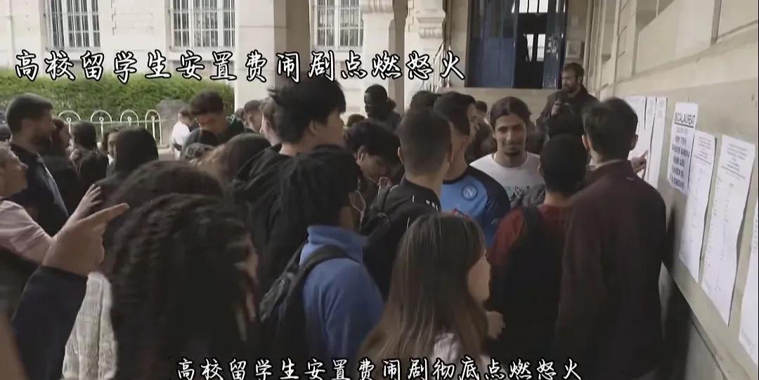 岂有此理！外留生在中国高校毕业，回国时竟要几十万安置费？此事引起中国学生愤怒:凭