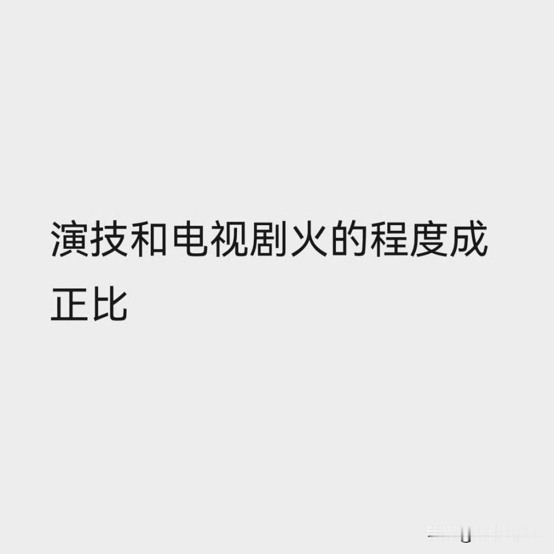 肖战每次都是因为演技角色爆火，第一部大男主魏无羡爆火就是因为灵气逼人的演技现象级
