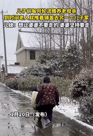 泪目了！近日，一老人大雪天推着小推车出门，小推车上是老人的全部家当，一些棉衣物。