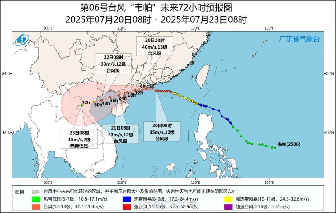 阳江台风红色预警生效! 部分桥梁路段临时封闭