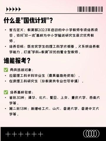 （2026志愿填报知识分享）
