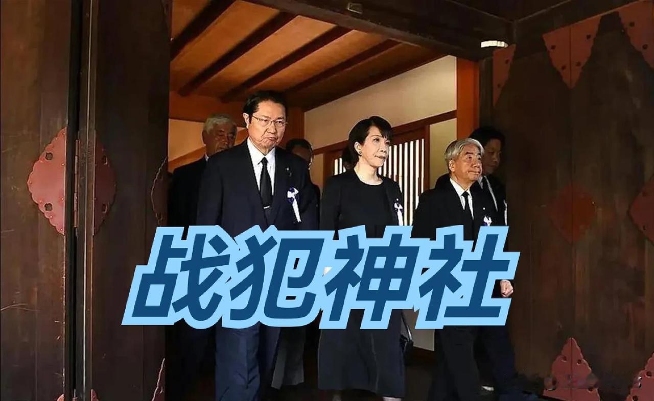 “战犯神社”已经是官方用语，我们民间没必要再在这个词上较真儿。当外交部发言人