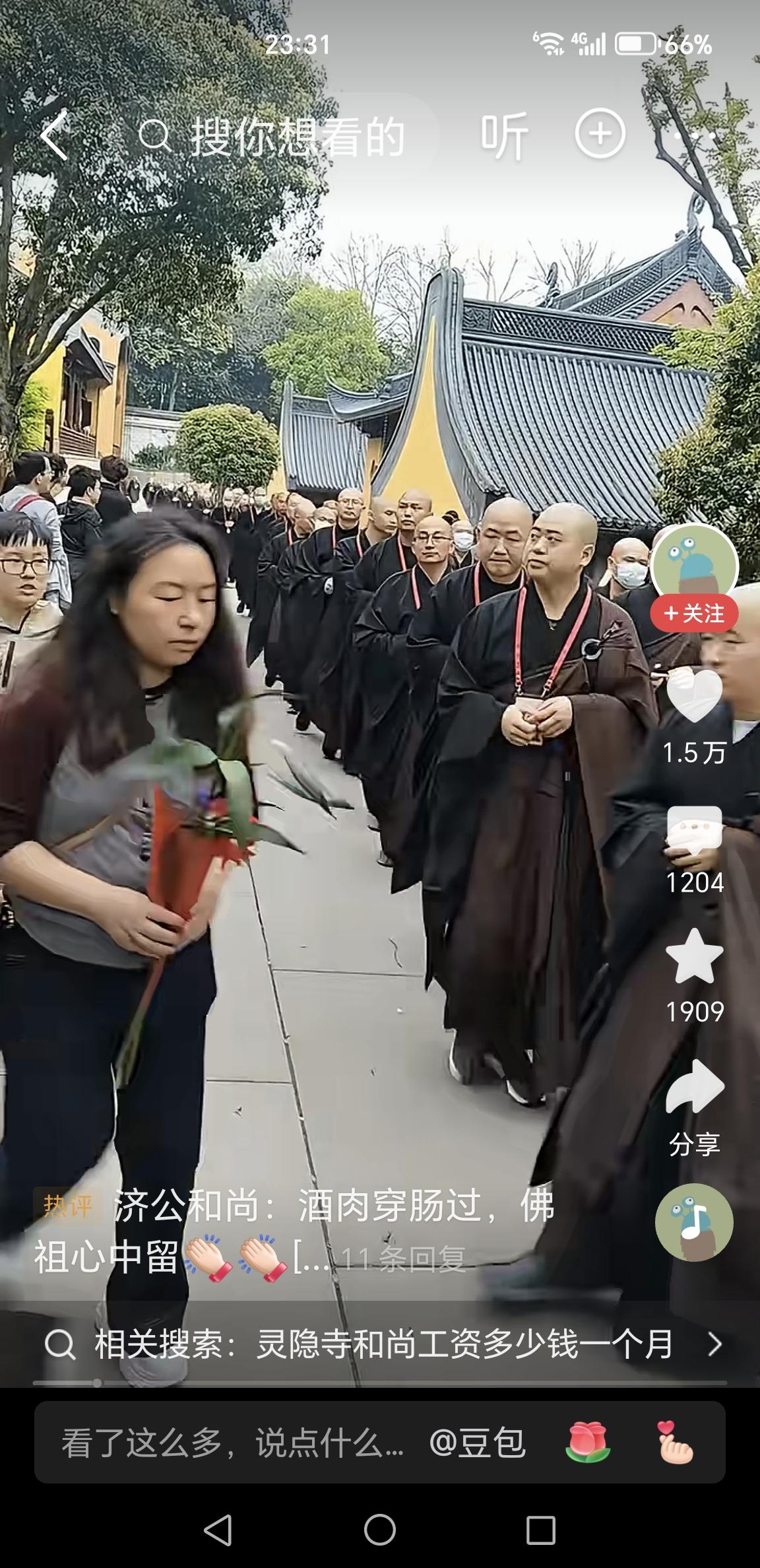 灵隐寺3000僧众引全网热议：养这么多“职业和尚”，到底谁来买单？近日，一