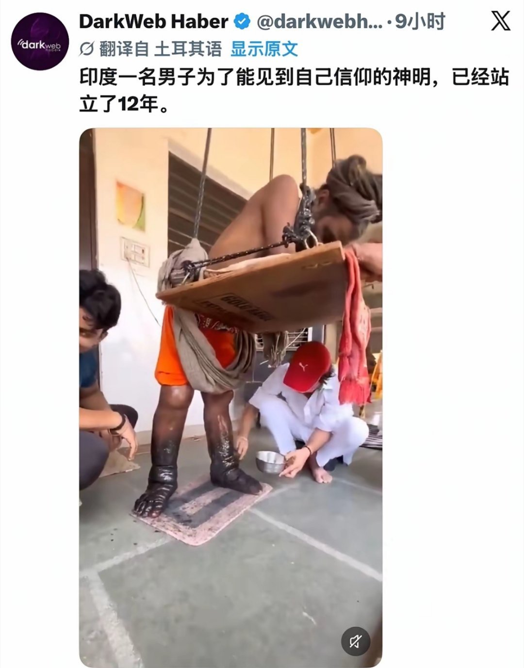印度真是一个神奇的国度