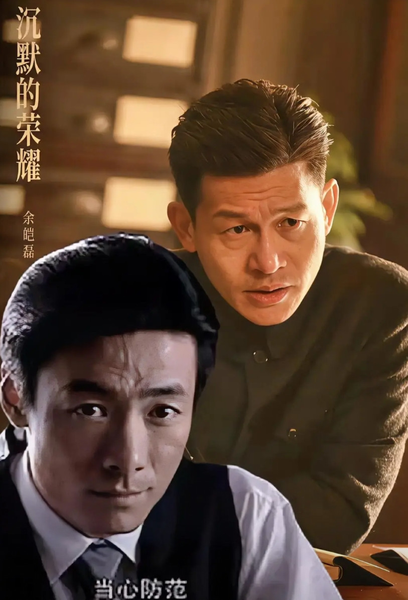 《沉默的荣耀》我敢说，剧中的谷正文和《潜伏》中的李涯这两个人，做侦防工作，绝对