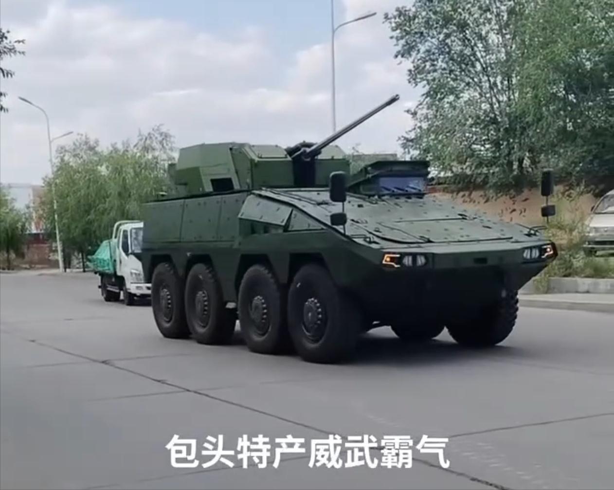 包头特产最新批次，新的大八轮步兵战车，炮塔并不是阅兵中100式步战的那种最新潮流