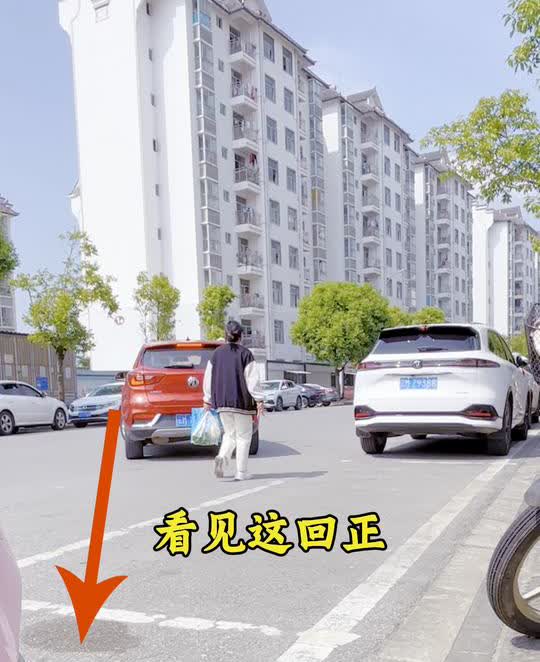 侧方停车保姆级教学。·顺着车位往前开，后视镜和车尾对齐。·左打满往前开，