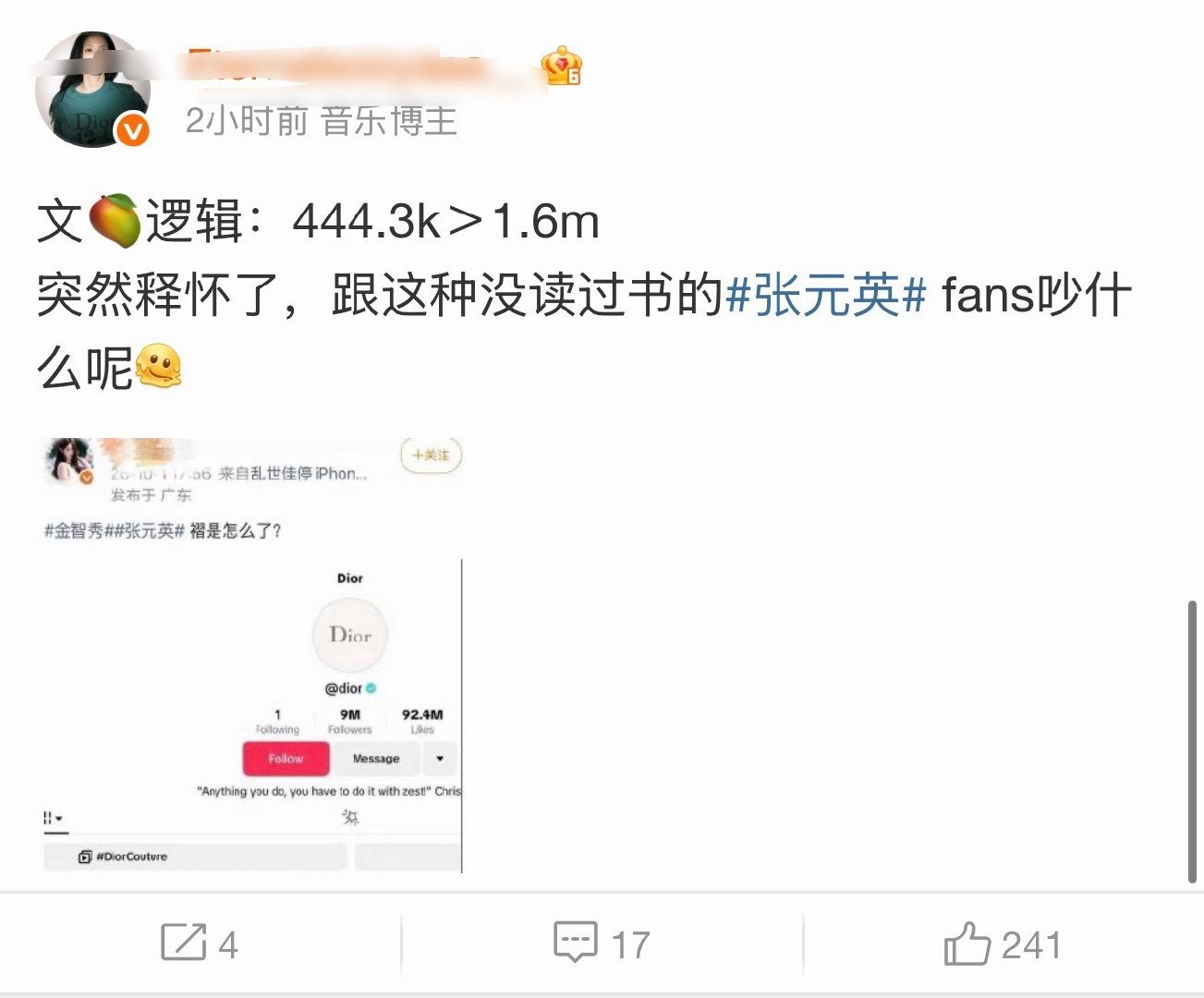 2.6m＞2.5m，56.4w＞56.3w然后#张元英#这个视频还比右边这只31岁还自嬷装嫩的阿姨#