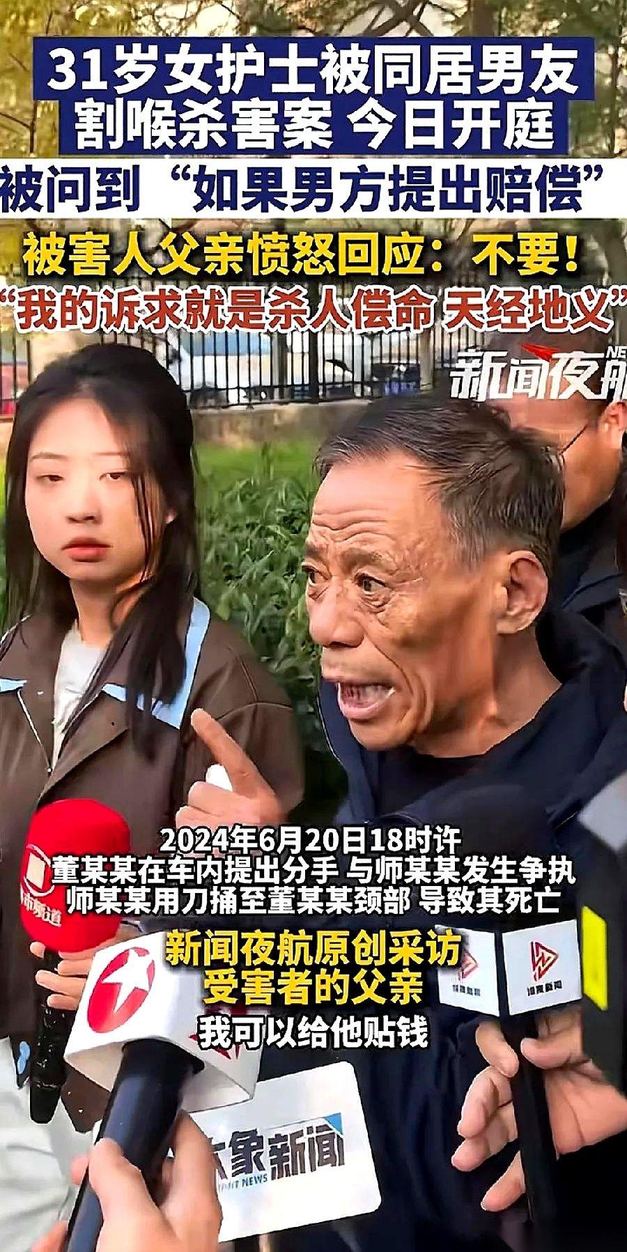 一条命，58万。还是她自己的钱。我刚看到这个新闻的时候，后背都凉透了。一个3